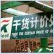 Fuck the certain price of goods (pic)